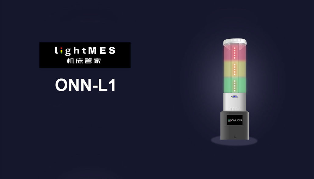 2018 New Products - Led Machine Lights & Signal Tower Light
