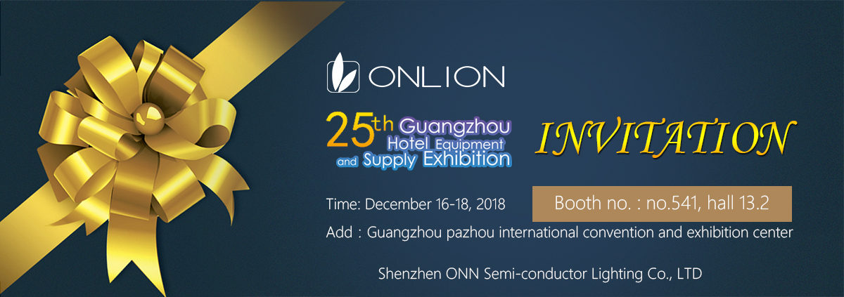 Guangzhou Hotel Equipment and Supply Exhibition