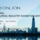 Invitation-Shenzhen International Machinery Manufacturing Industry Exhibition