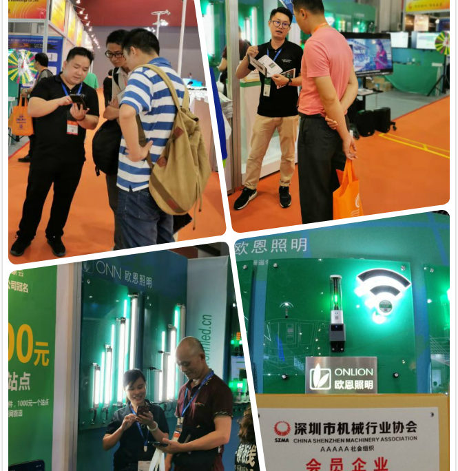 Guangdong International Industries Expo