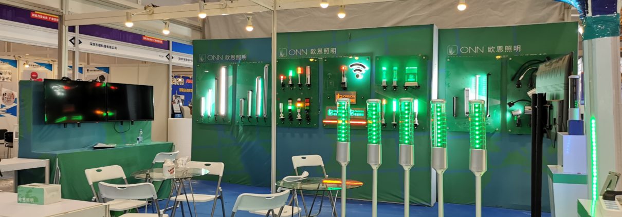 The 6TH Shenzhen International Intelligent Equipment Industry Exposition