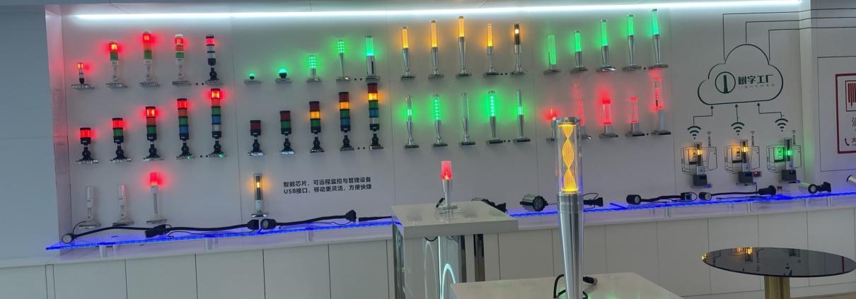 ONN Exhibition Hall