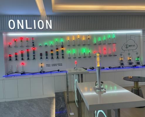 ONN Exhibition Hall