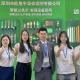 2024-Greater-Bay-Area-Industrial-Expo-is-in-progress-banner